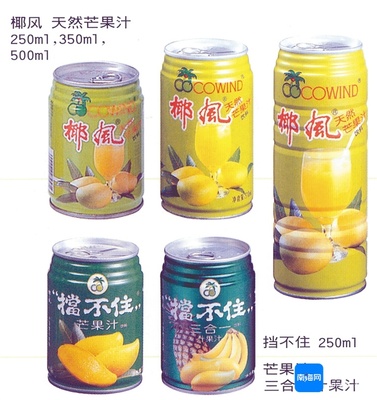瓊式飲料進(jìn)化史 一口清涼消酷暑，手機(jī)軟硬件開發(fā)與銷售