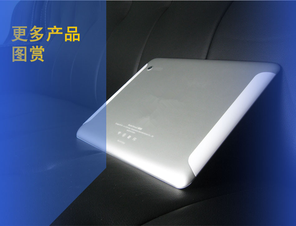 神機(jī)問(wèn)世 9.7寸四核2G內(nèi)存平板電腦——IPS屏加持，廠(chǎng)家直銷(xiāo)解析行業(yè)新標(biāo)桿